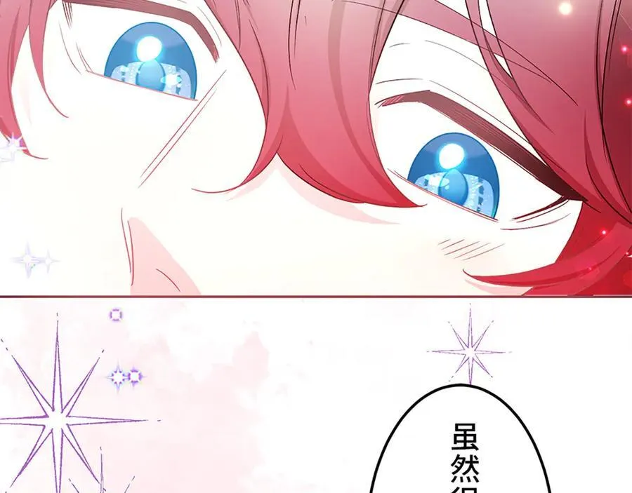 第十话 第139页