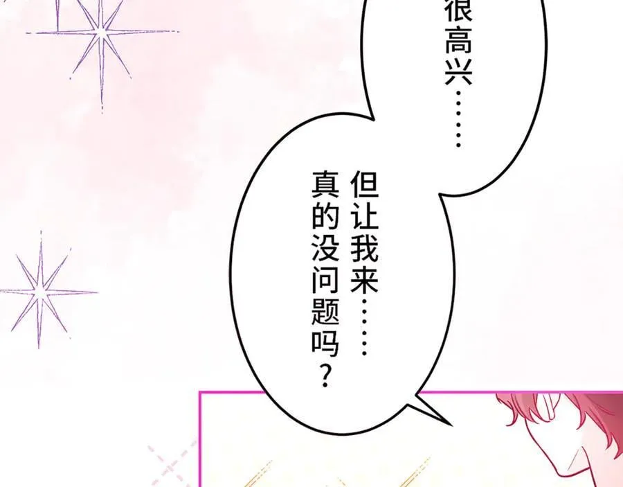 第十话 第140页