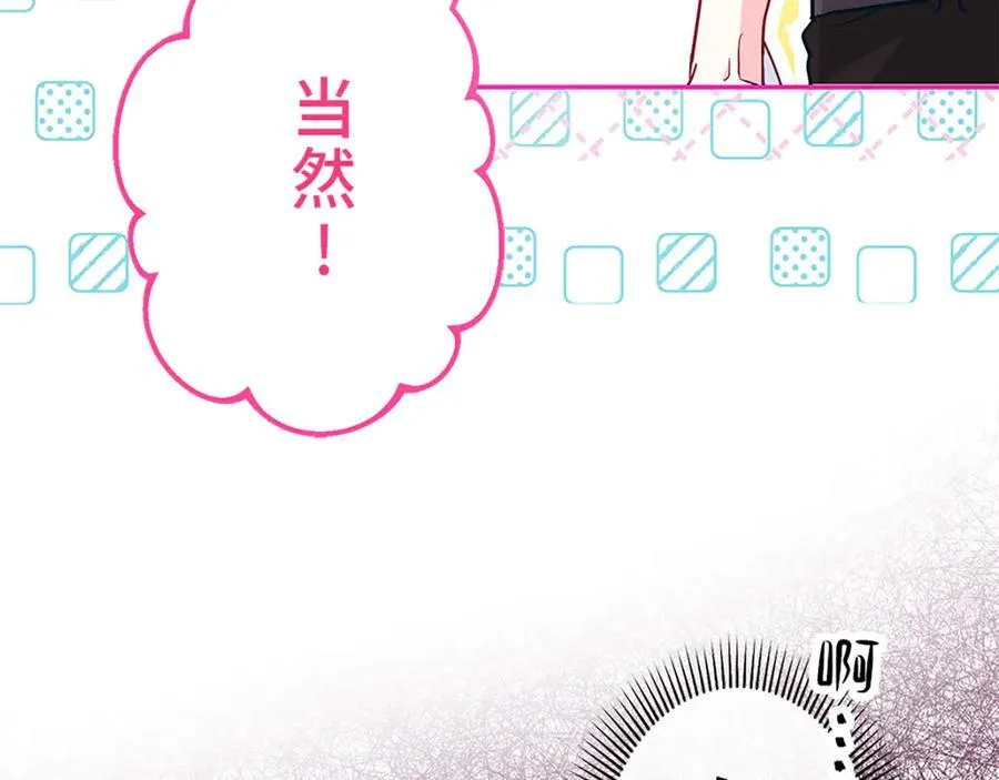 第十话 第142页