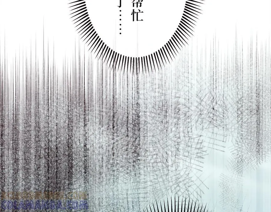 第十话 第161页