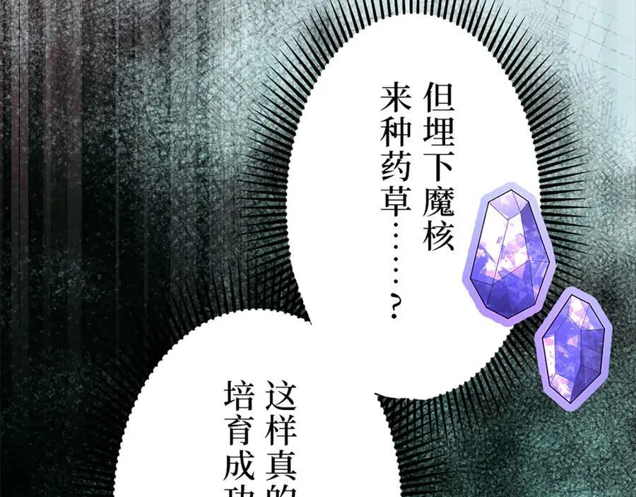 第十话 第162页