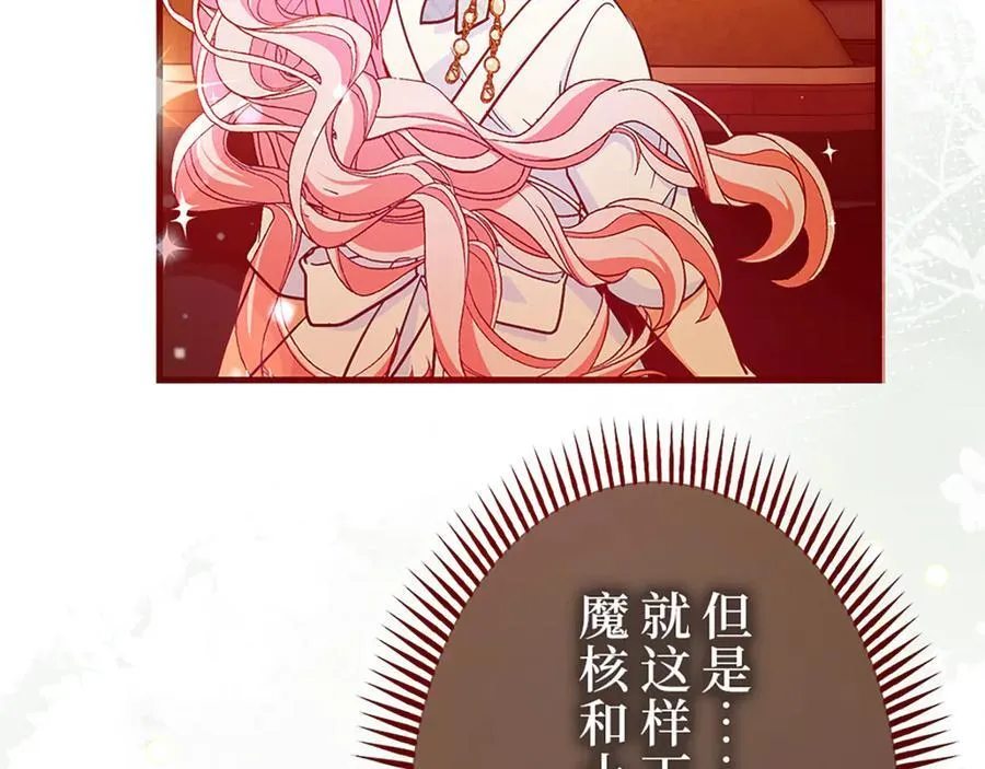 第十话 第170页