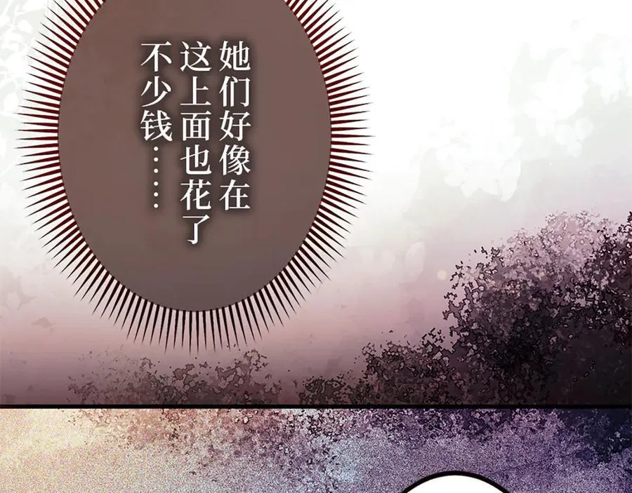 第十话 第172页