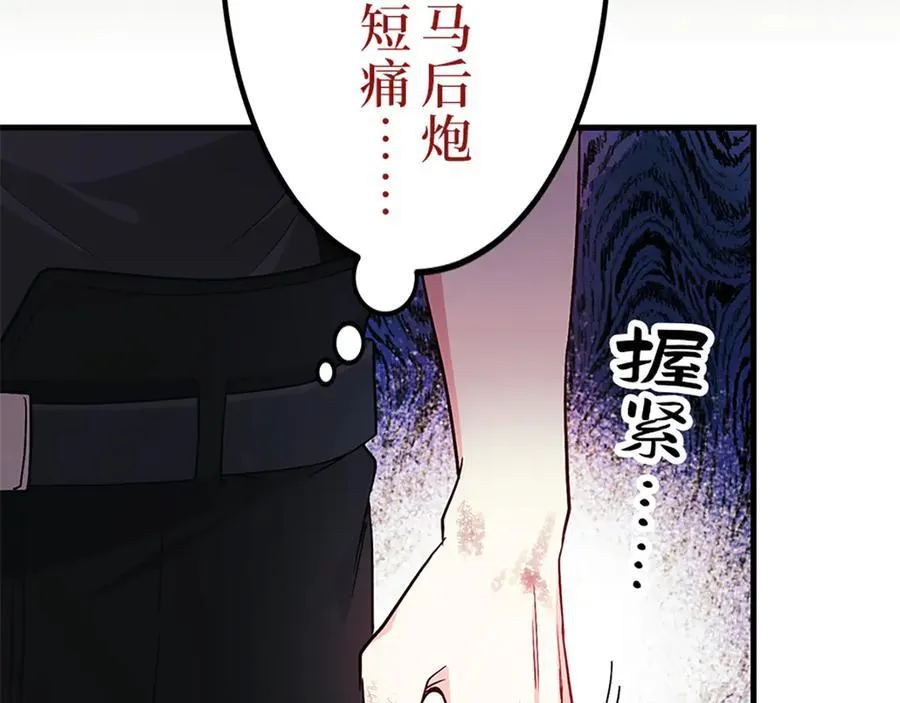 第十话 第174页