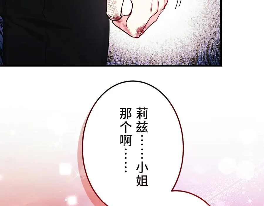 第十话 第175页