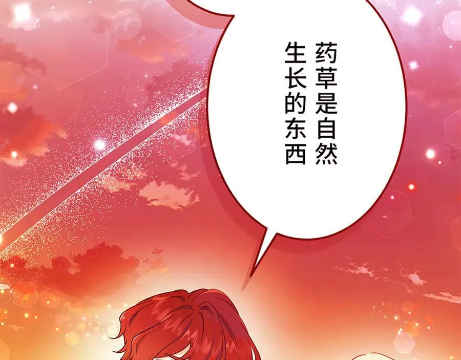 第十话 第176页