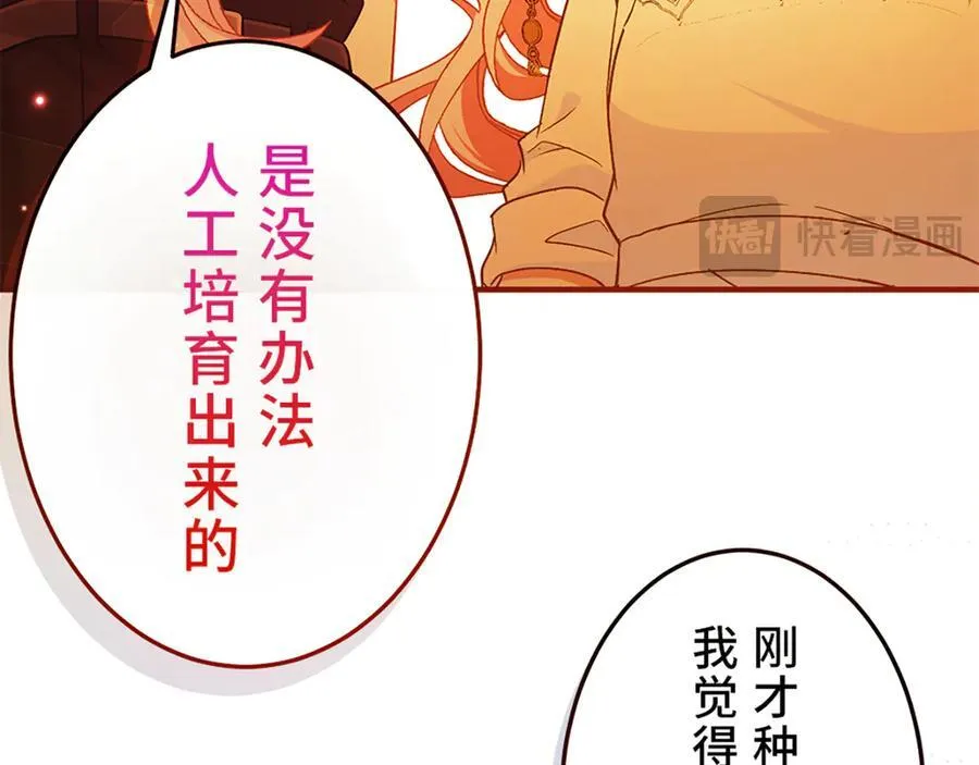 第十话 第178页