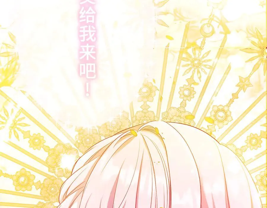 第十话 第188页