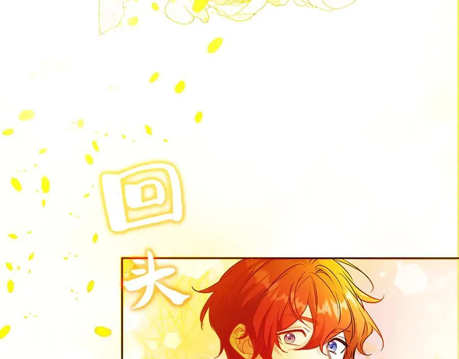 第十话 第191页