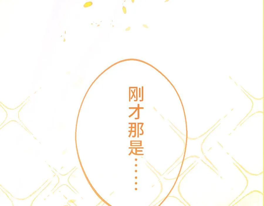第十话 第196页