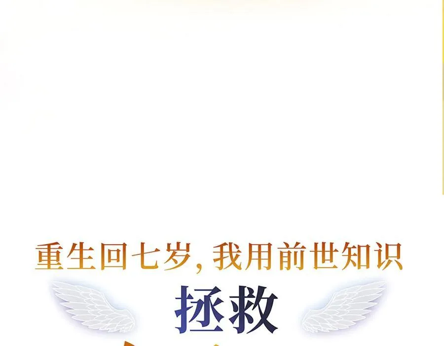 第十话 第199页