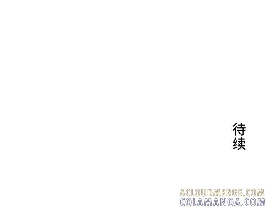 第十话 第201页