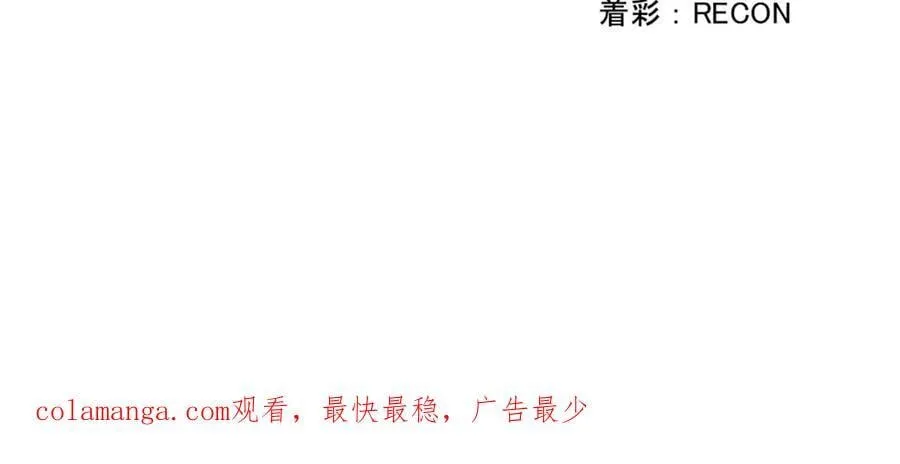 第十话 第203页