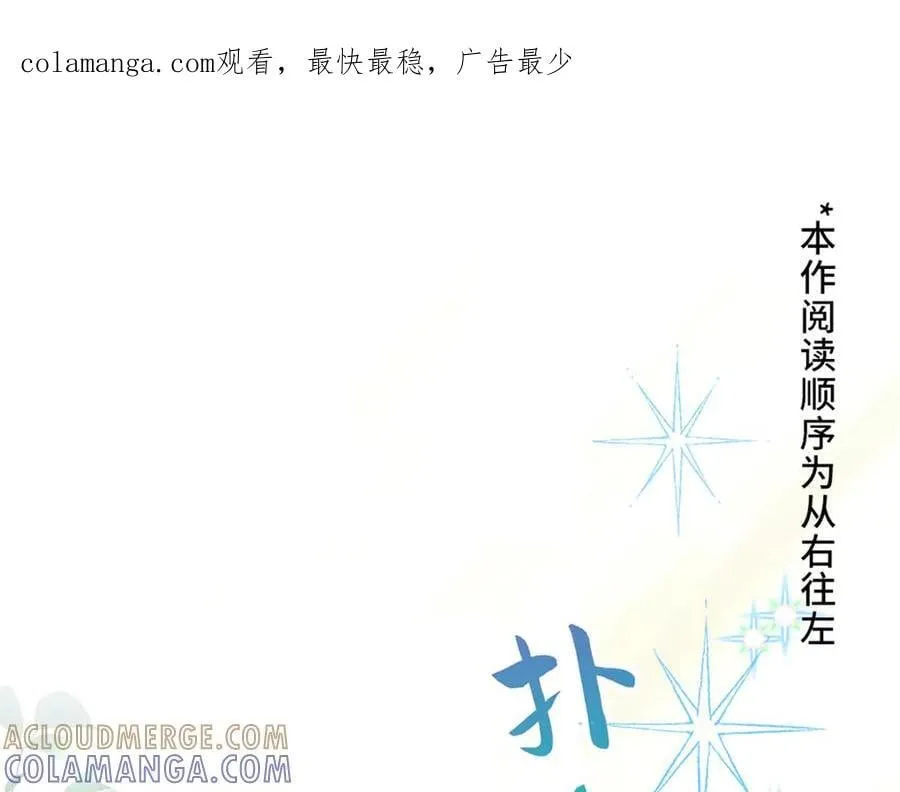 第十话 第204页