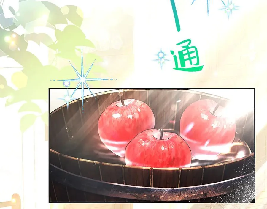第十一话 第2页