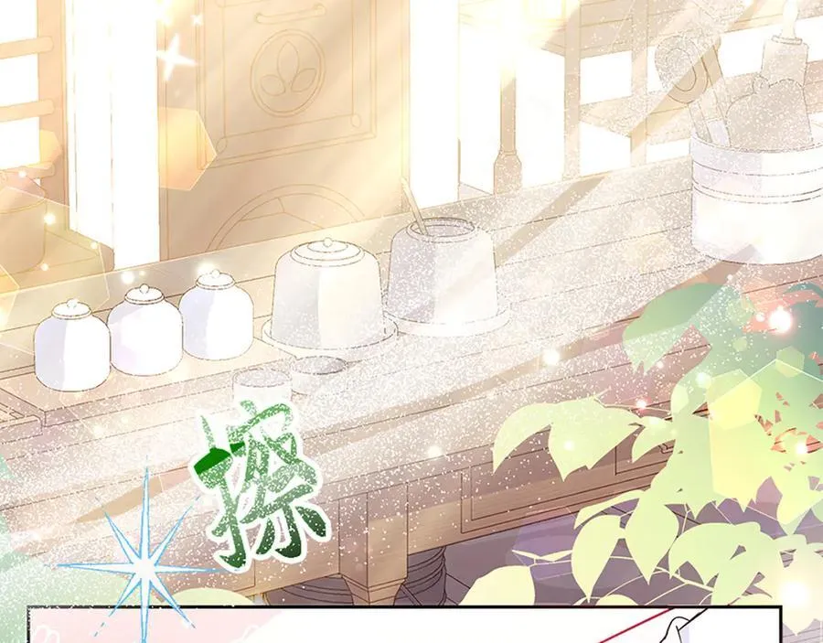 第十一话 第3页