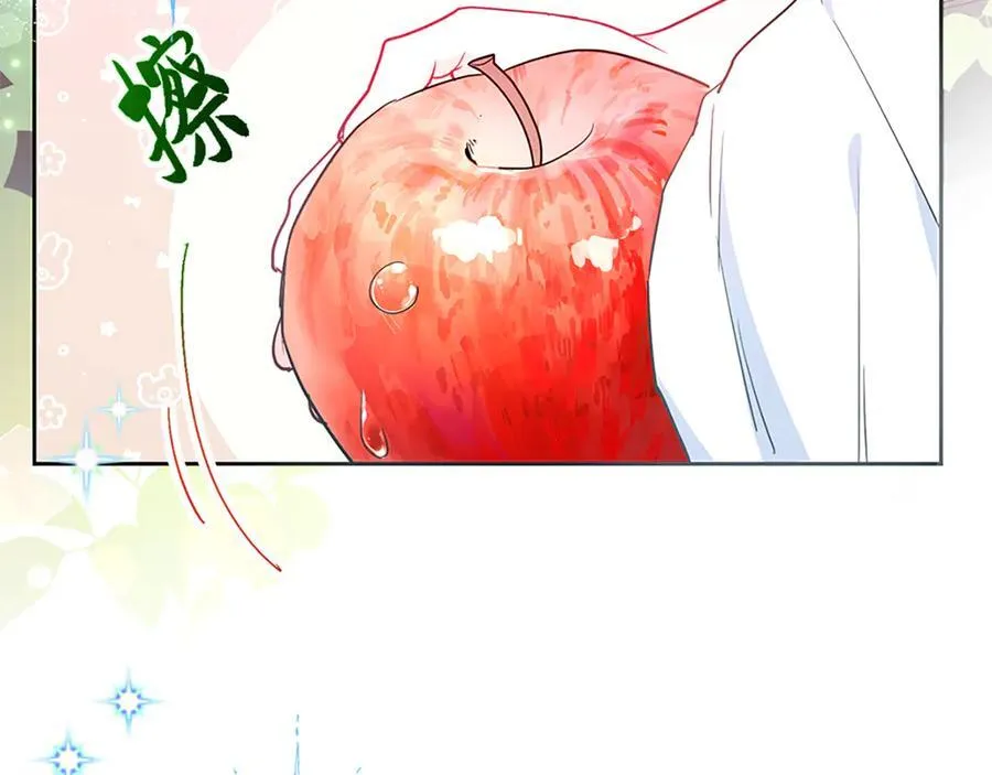 第十一话 第4页