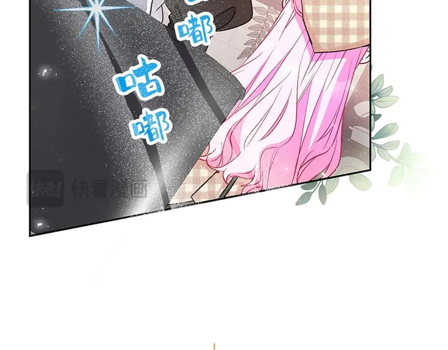第十一话 第11页