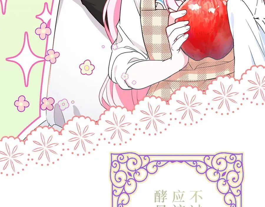 第十一话 第15页