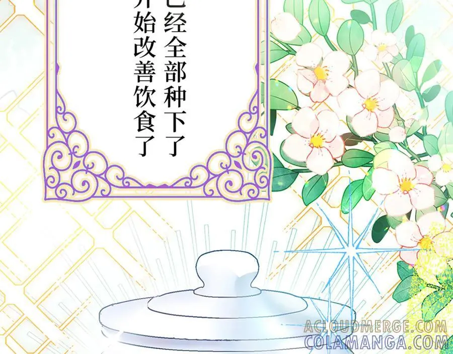 第十一话 第17页