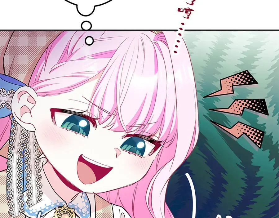 第十一话 第22页