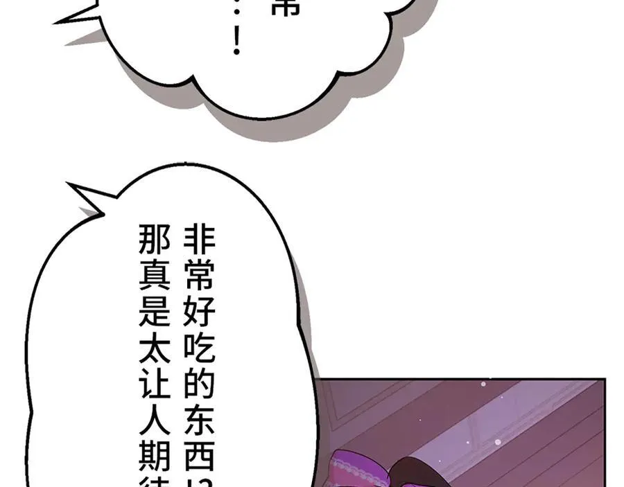 第十一话 第27页