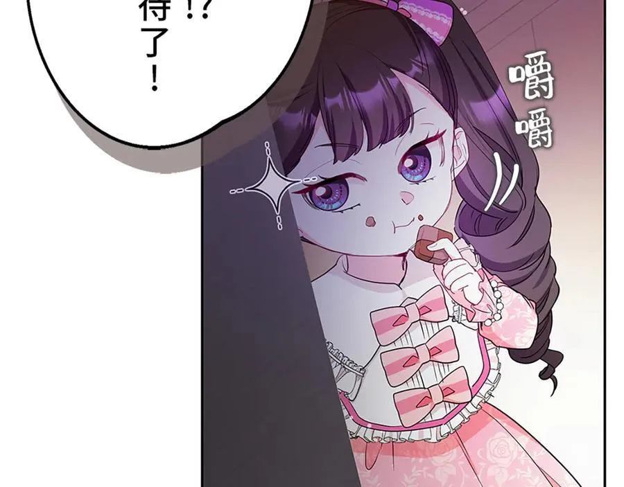第十一话 第28页