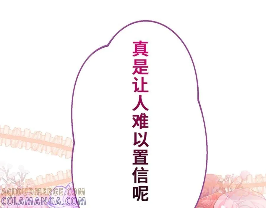 第十一话 第37页