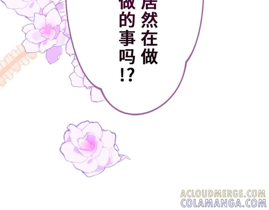 第十一话 第41页