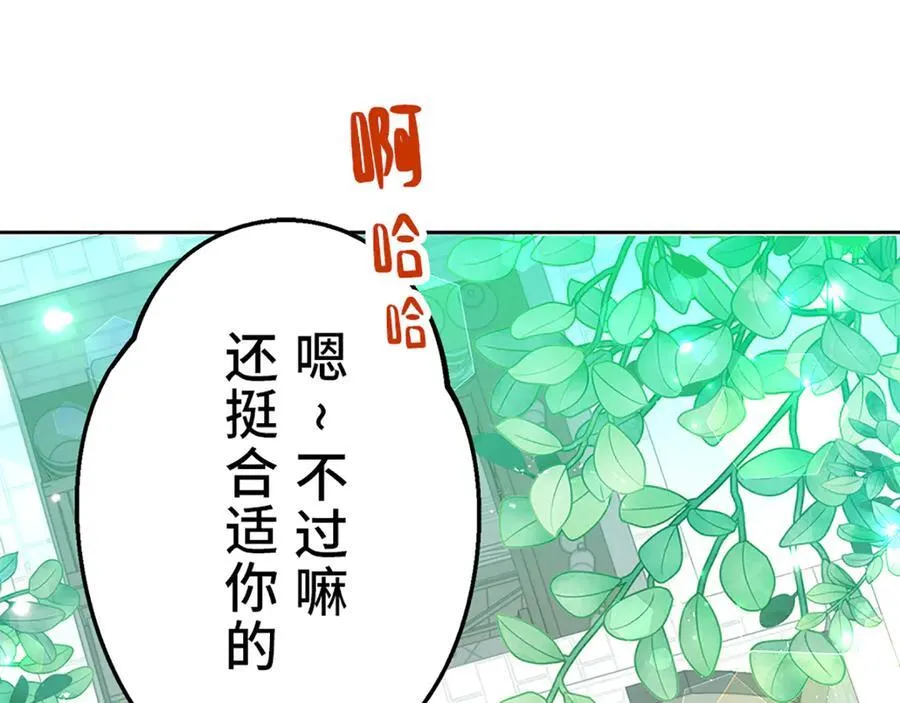 第十一话 第42页