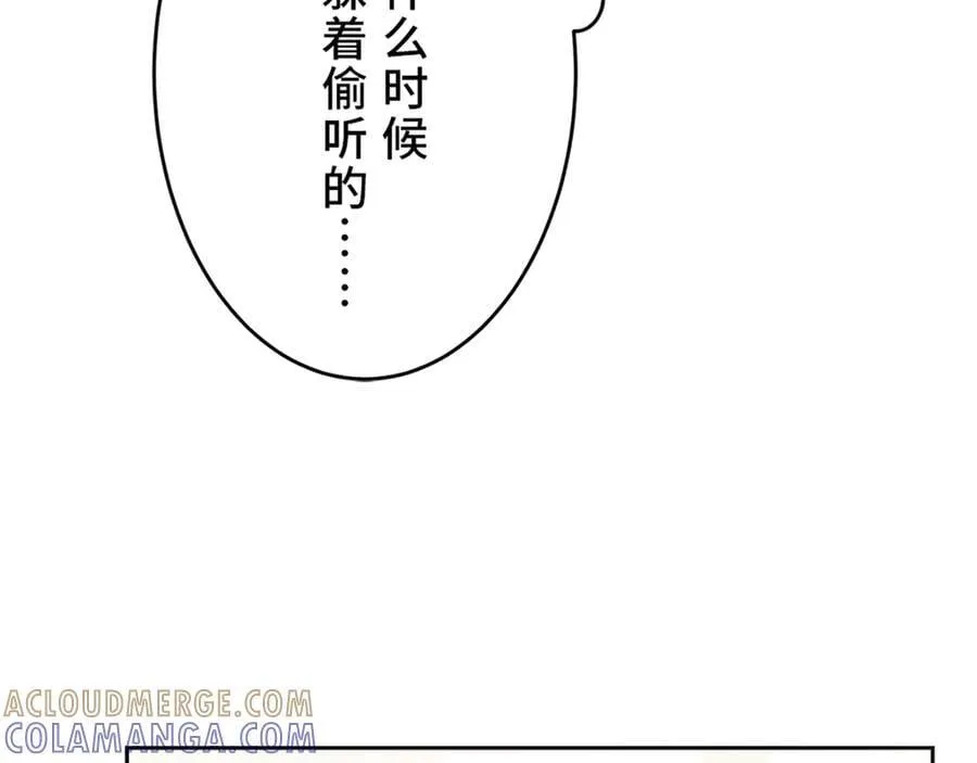 第十一话 第45页