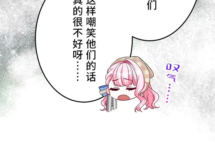 第十一话 第56页