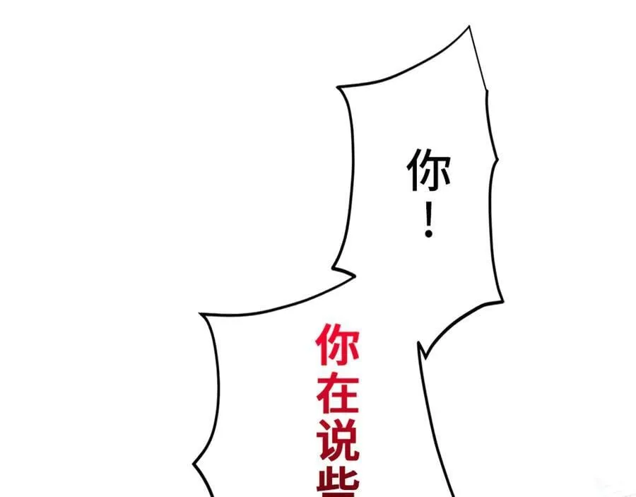 第十一话 第58页