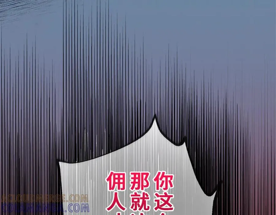 第十一话 第61页