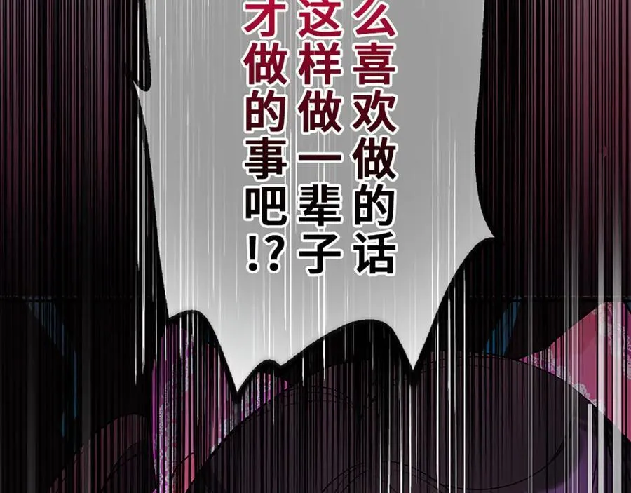 第十一话 第62页