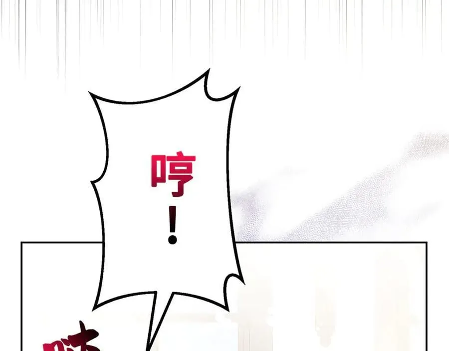 第十一话 第66页