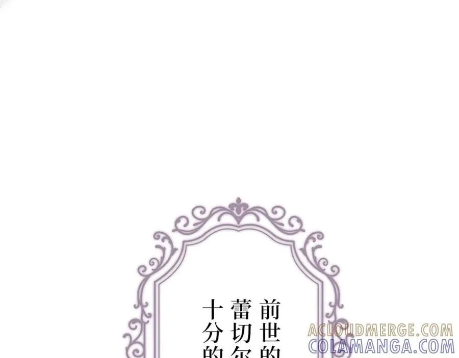 第十一话 第69页