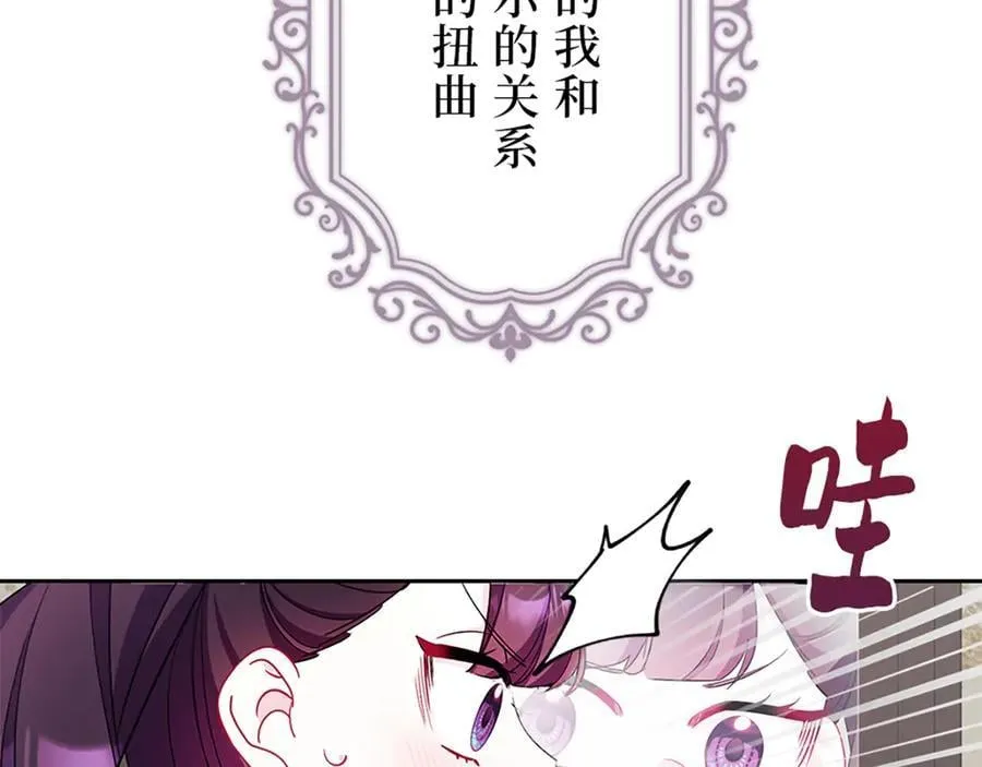 第十一话 第70页