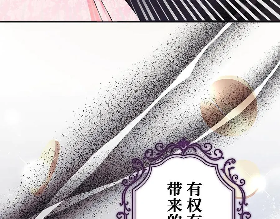 第十一话 第72页