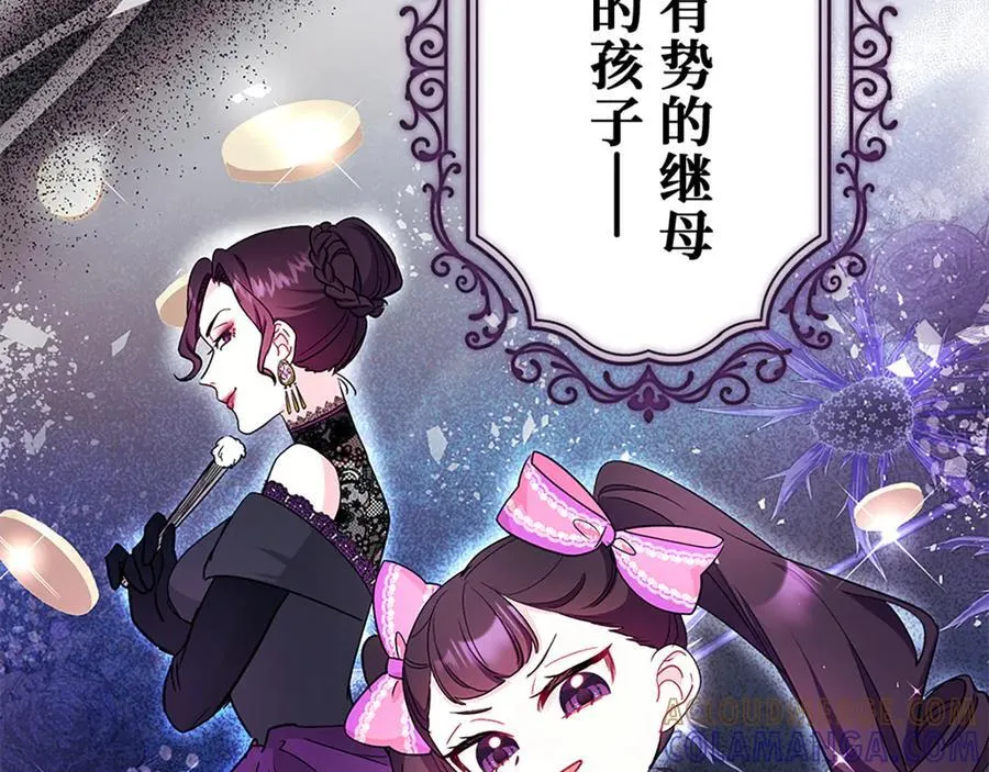 第十一话 第73页
