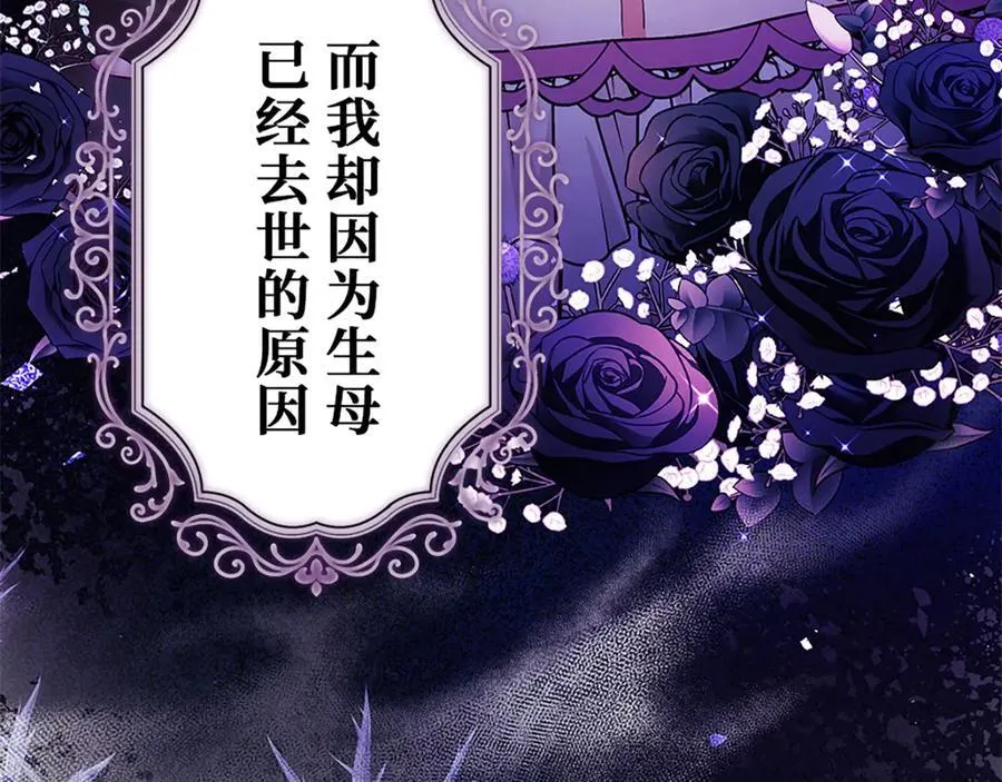 第十一话 第75页