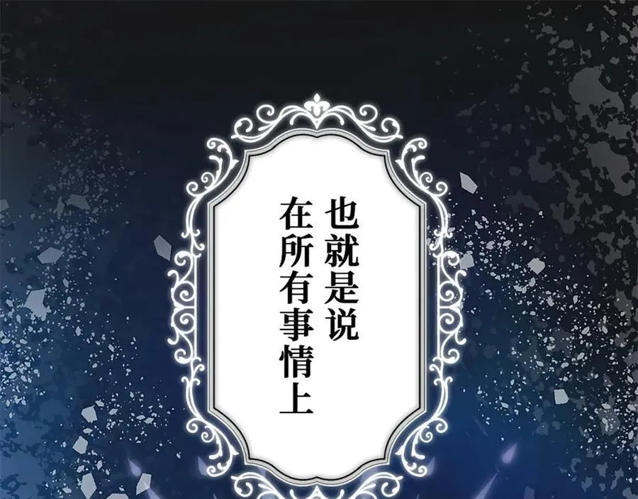 第十一话 第78页