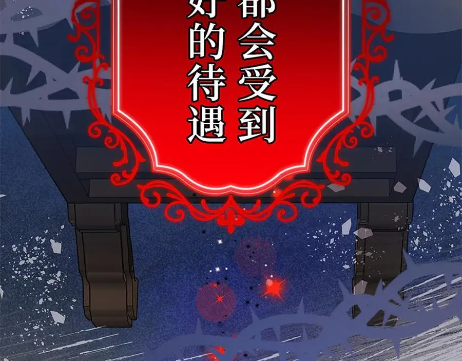 第十一话 第83页