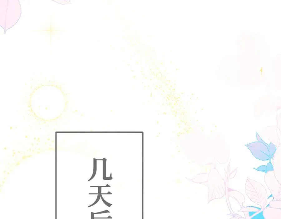 第十一话 第90页