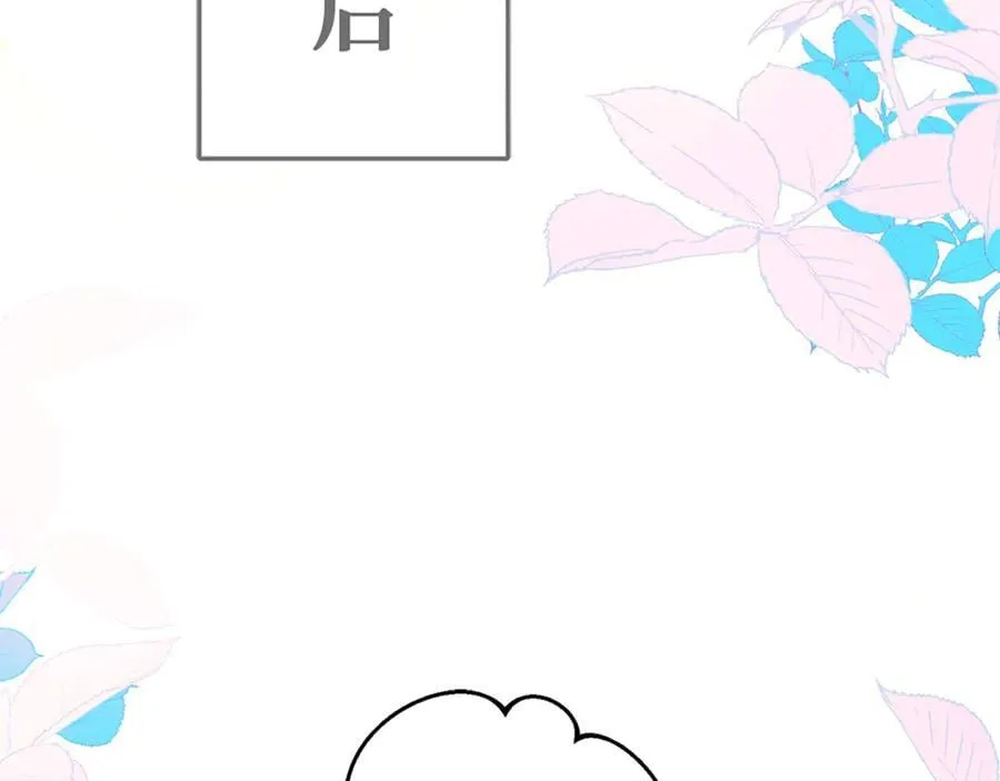第十一话 第91页
