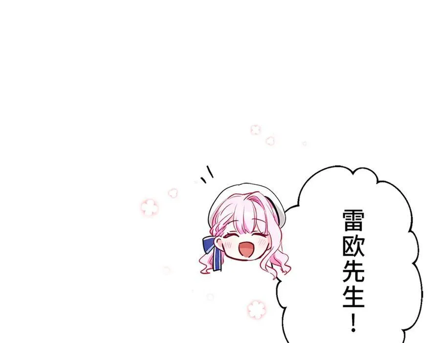 第十一话 第96页