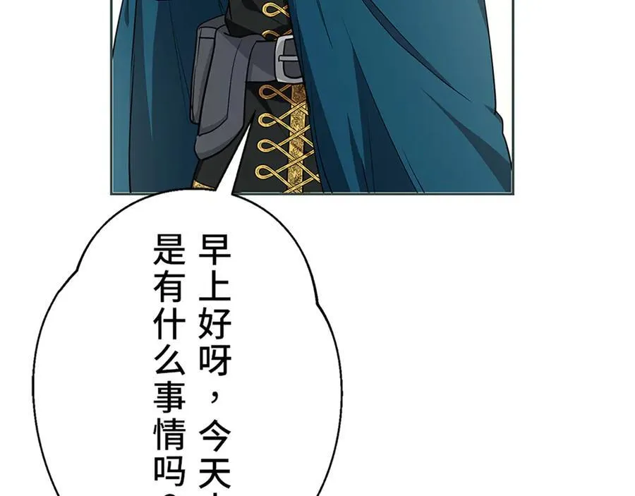 第十一话 第98页