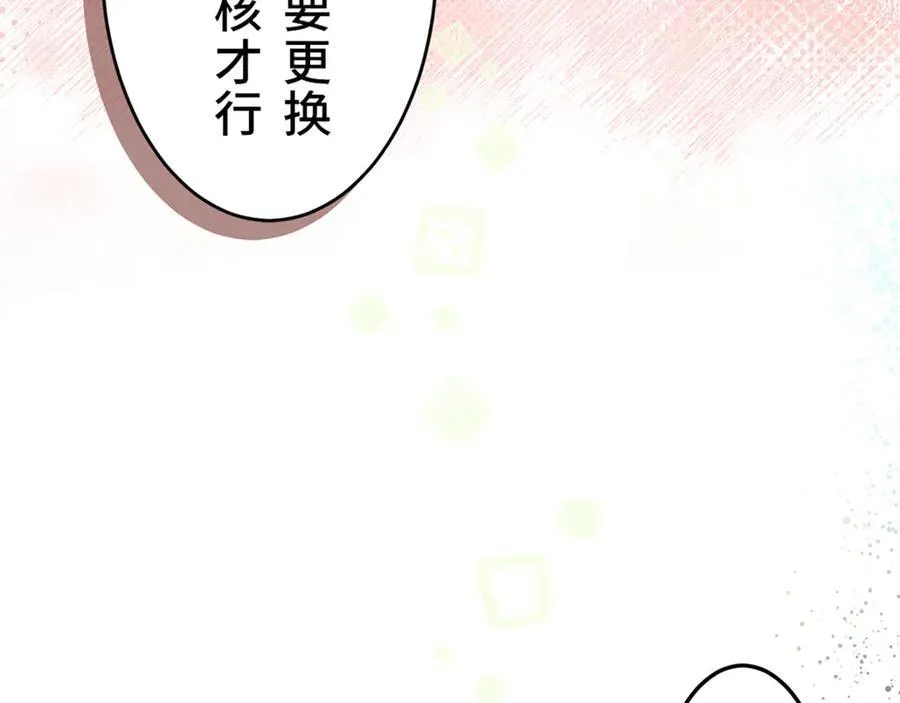 第十一话 第102页