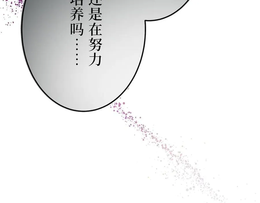 第十一话 第106页