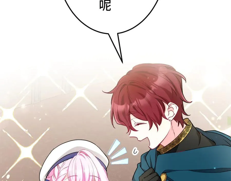 第十一话 第108页